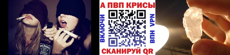 APVP СК КРИС  хочу наркоту  Тырныауз 