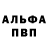 Кетамин VHQ Lyudmyla Savenko