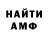Амфетамин Розовый Yato Miracle
