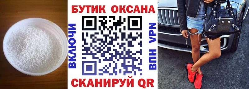 цена наркотик Тырныауз БУТИРАТ оксана