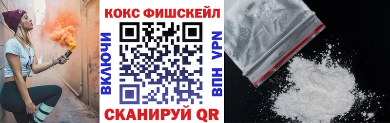 КОКАИН Эквадор  это клад  Тырныауз 
