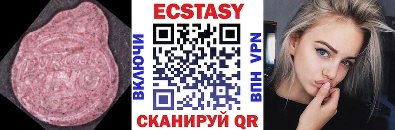 как найти наркотики  Тырныауз  Ecstasy ешки 