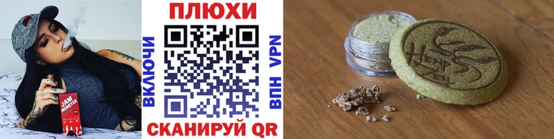 кракен как войти Тырныауз ГАШИШ гарик