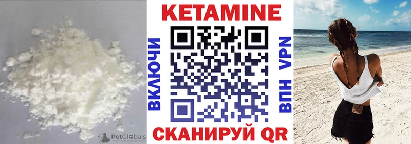 MEGA   закладки  Тырныауз  КЕТАМИН ketamine 