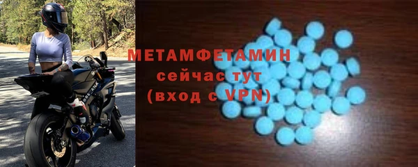 трава Абдулино