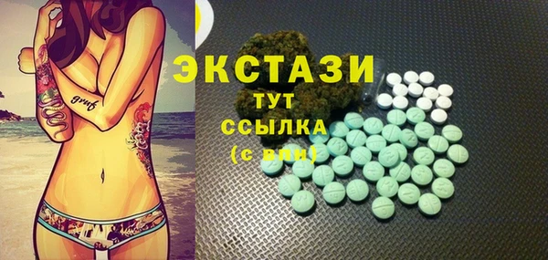трава Абдулино