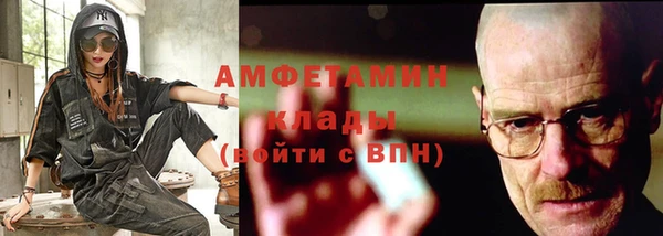 трава Абдулино
