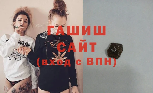 герыч Абинск