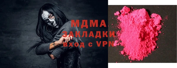 герыч Абинск