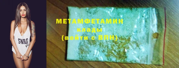 трава Абдулино