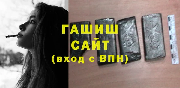 трава Абдулино