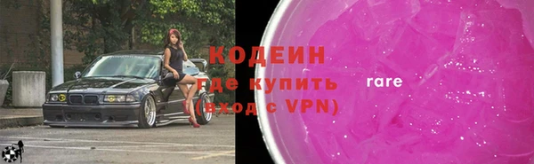 трава Абдулино