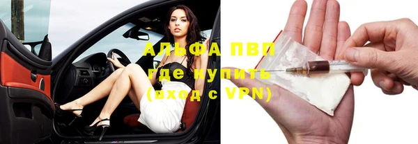 герыч Абинск