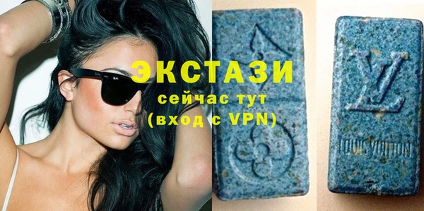 крисы Абаза