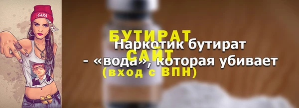 трава Абдулино
