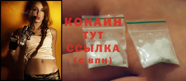 трава Абдулино