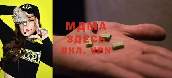 трава Абдулино