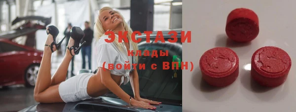 трава Абдулино