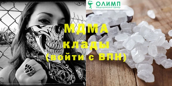 крисы Абаза