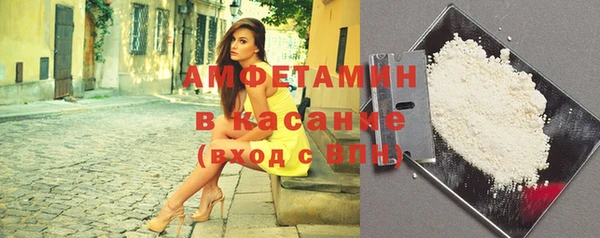 герыч Абинск