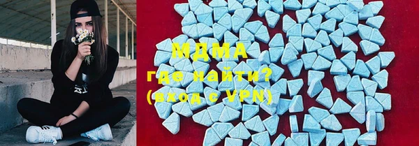 герыч Абинск