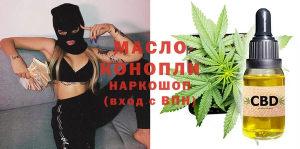 трава Абдулино