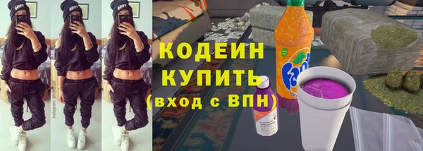 трава Абдулино