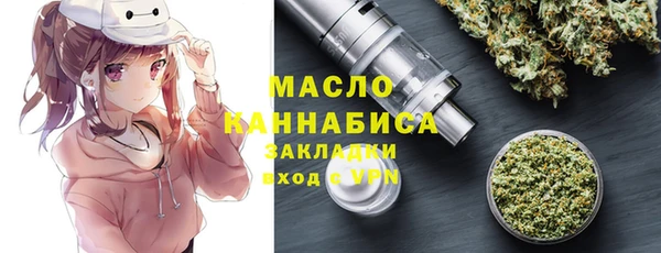 трава Абдулино