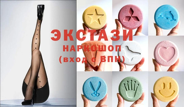 крисы Абаза
