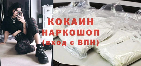 трава Абдулино