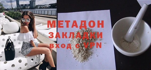 трава Абдулино
