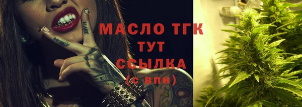 трава Абдулино