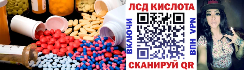 ЛСД экстази кислота  Тырныауз 