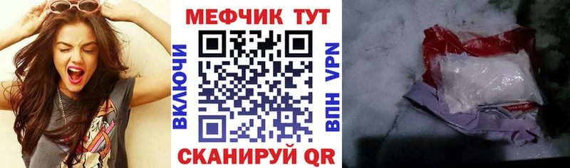 цена наркотик  Тырныауз  МЯУ-МЯУ VHQ 