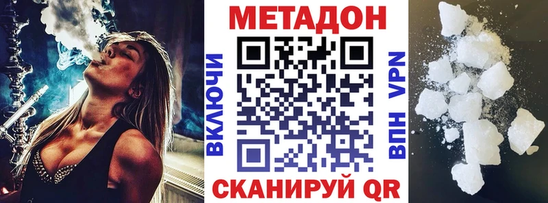 наркотики Тырныауз Метадон белоснежный