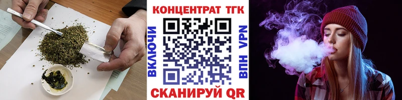 ТГК жижа Тырныауз